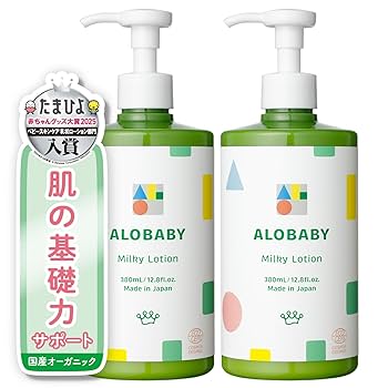 アロベビーミルクローション380ml✖2 アロベビーミルクローション380ml 2本セット 楽天市場】【19日20